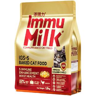 添赐力烘焙猫粮全价全期免疫烘焙猫粮88%鲜肉美毛全龄期粮1.8公斤