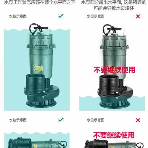 高扬程污水泵家用潜水泵220v大流量农用灌溉抽粪泥浆切割带刀排污