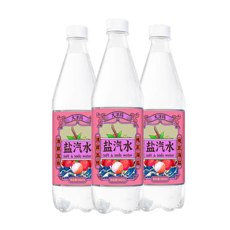 大洋玛上海风味盐汽水整箱24瓶荔枝夏季解饮品整箱批发碳酸饮料
