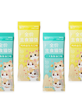 亚汀全价主食猫饭主食猫粮湿粮猫罐头益生元鱼油营养增补猫粮试吃