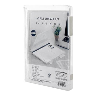 A4纸文件夹透明活页夹收纳盒子