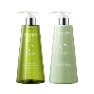 【赵露思同款】自然堂油皮油发舒爽控油去屑洗发水精华乳套装