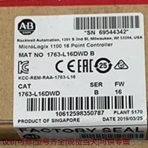 【议价可修】1763L16DWD全新原装正品价