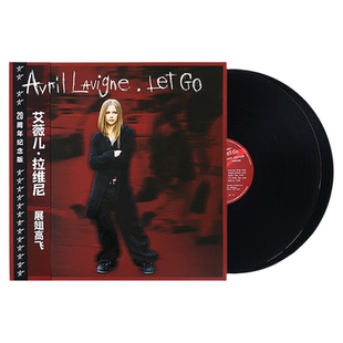 正版 Avril Lavigne艾薇儿专辑 展翅高飞 20周年纪念 2LP黑胶唱片