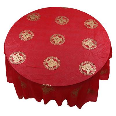 乔迁一次性新居入伙酒席圆桌结婚喜庆进宅用大寿福字红色台布