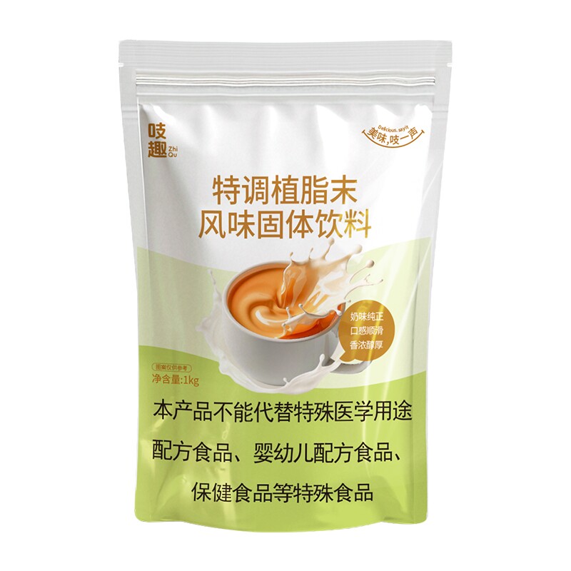 吱趣特调植脂末1kg奶粉袋包装