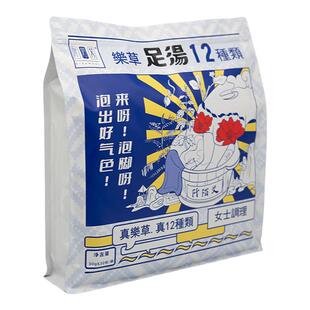 阡陌艾十二味足浴包药草足汤泡脚泡澡排湿散寒助眠