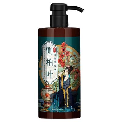 云南侧柏叶洗发水控油蓬松去屑止痒柔顺改善毛躁何首乌生姜洗发露