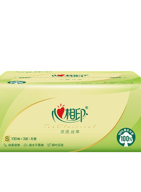 心相印抽纸家用整箱纸巾旗舰正品