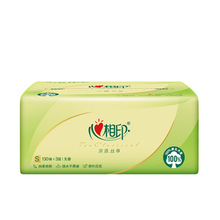 心相印纸巾茶语抽纸家用整箱实惠装餐巾纸130抽20包心心相印纸抽