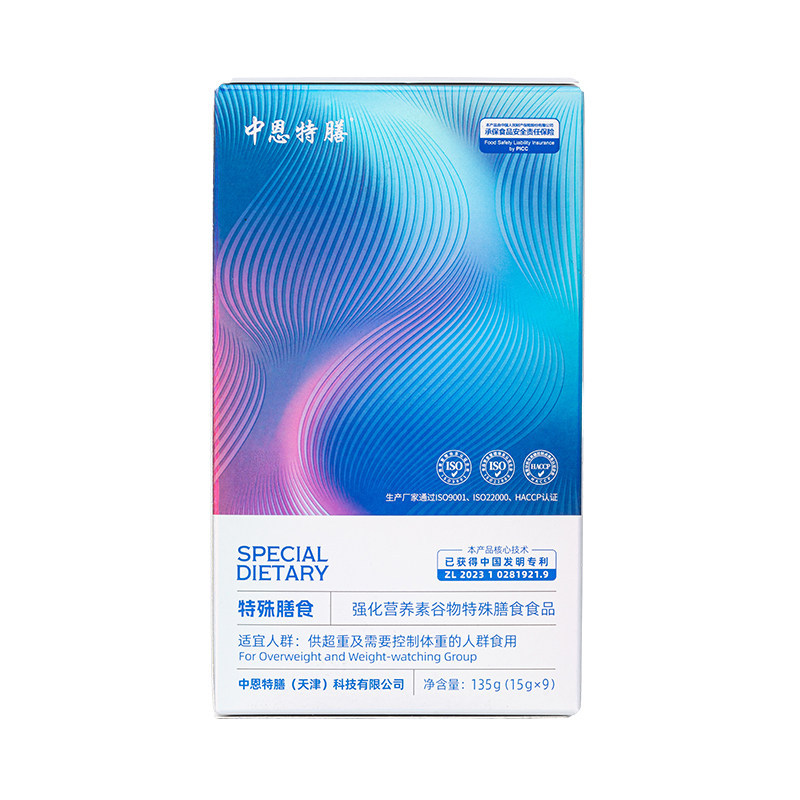中恩特膳官方旗舰店正品