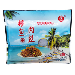 聚思味银鱼肉丝旅游推荐正宗银鱼丝银鱼干办公室零食小吃正品包邮