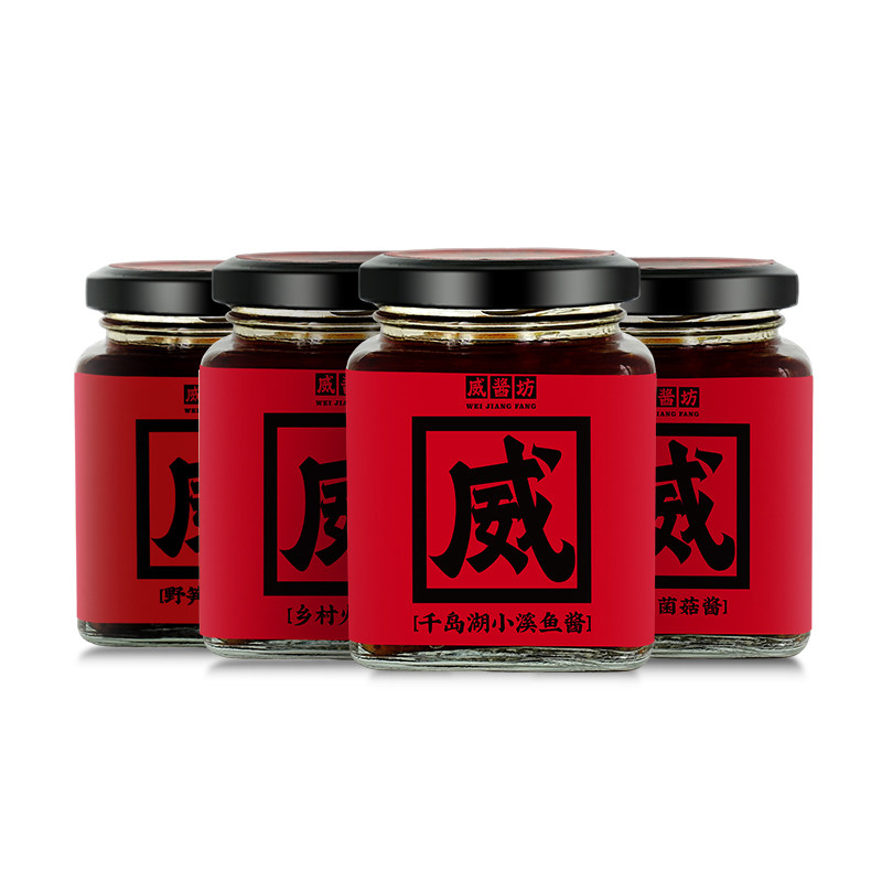 无防腐剂威坪镇下饭酱威酱坊