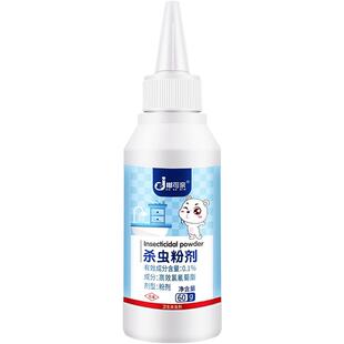 除衣鱼虫药衣鱼虫杀虫剂家用鱼衣虫药专用药杀杀鱼衣虫衣虫克星