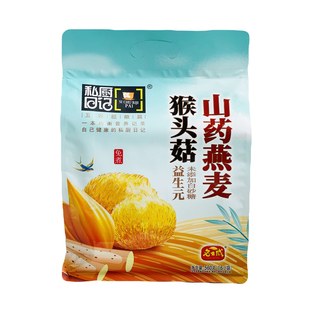 名士威猴头菇山药燕麦片560g无糖精糖尿饼人早晚餐冲饮燕麦片食品