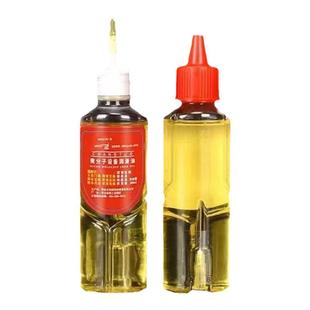 家用微分子润滑剂机油门锁防锈机械润滑油风扇轴承链条缝纫机黄油