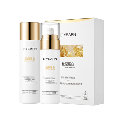【直补胶原】抗皱水乳套装护肤品