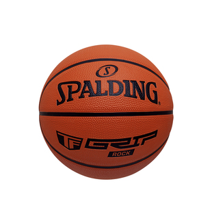 Spalding斯伯丁官方5号室外专用专业橡胶篮球儿童小学生用球训练