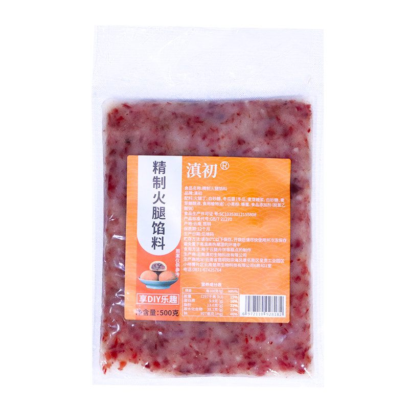 云南火腿鸡枞松茸鲜花烘焙馅料