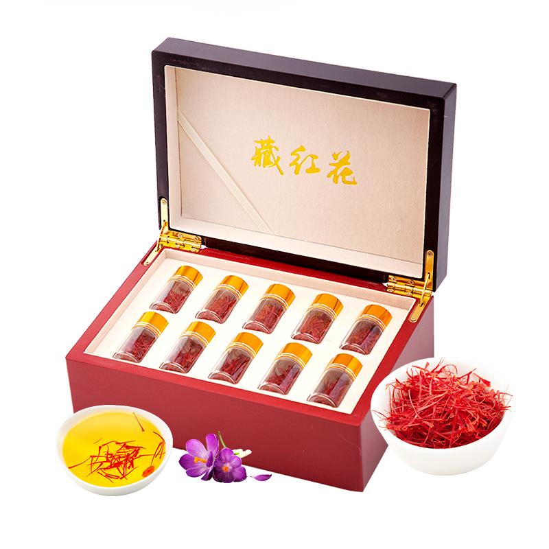 藏红花官方正品泡水喝西藏西红花礼盒装非伊朗进口番红花中秋送礼
