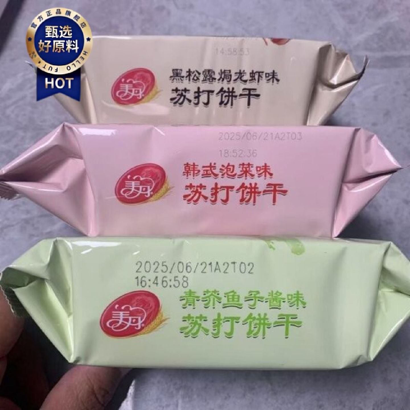 美丹苏打饼干80g*6包