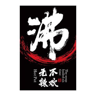 火锅店商用门帘厨房防油烟隔断帘店铺遮挡帘包厢定制免打孔挂帘子