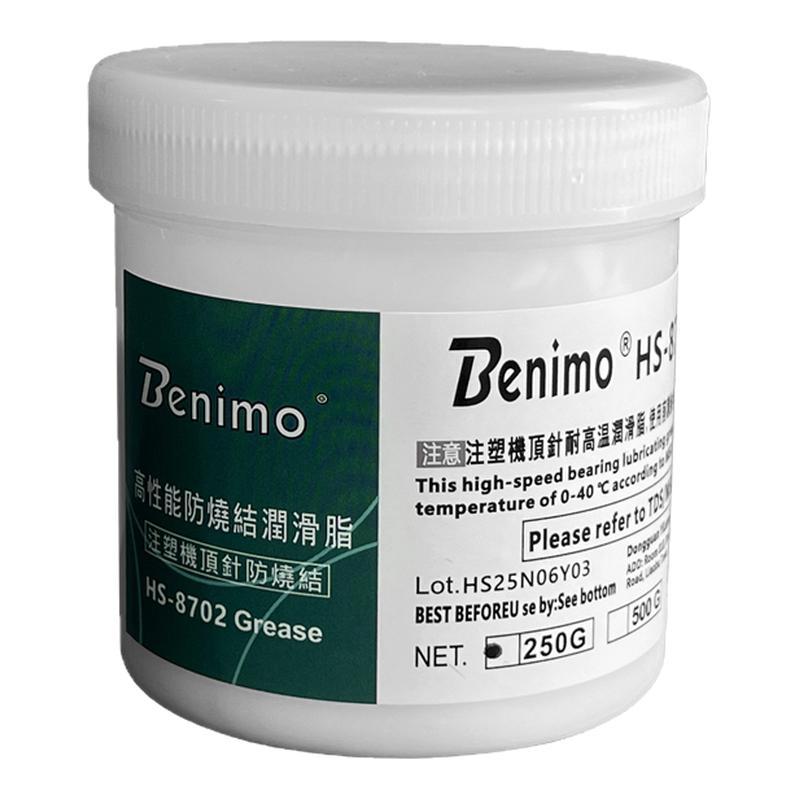模具顶针专用高温白油防烧结斜顶导柱滑块耐高温润滑油脂防卡螺纹
