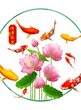 荷花锦鲤门贴中国风玻璃贴纸