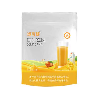 适可舒A增稠剂食用吞咽障碍防呛