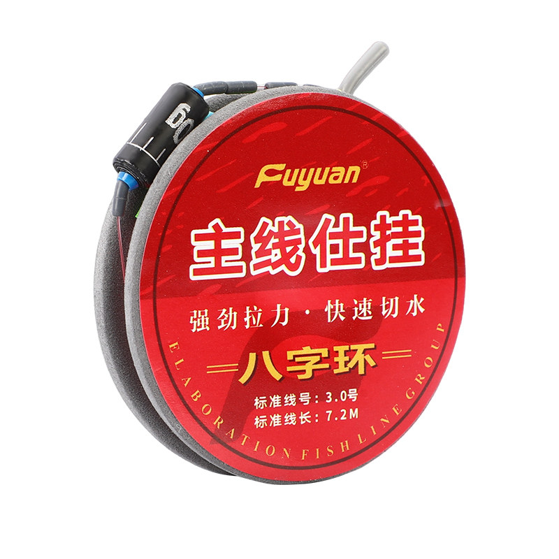 富源百川鱼线主线组绑好鲫鱼线组