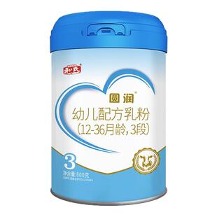 【顺丰包邮】和氏新国标圆润婴幼儿配方牛奶粉3段800g箱12-36月