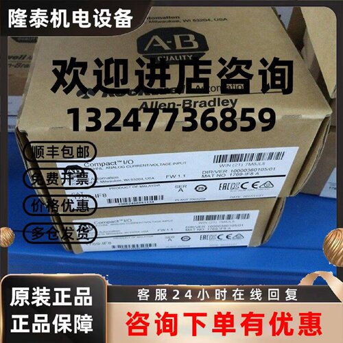 议价1769-IF4XOF2-CC 罗克韦尔 AB CompactLogix 全新 1769IF4XOF