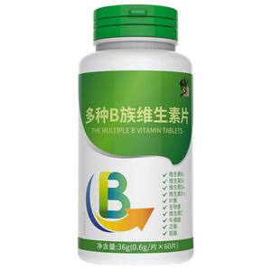 修正多种复合维生素B族官方正品