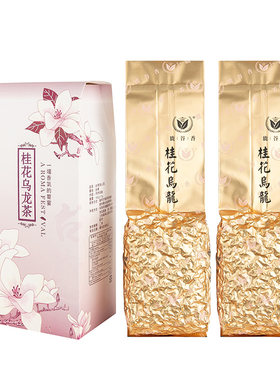 桂花乌龙茶300g原味清香四季春