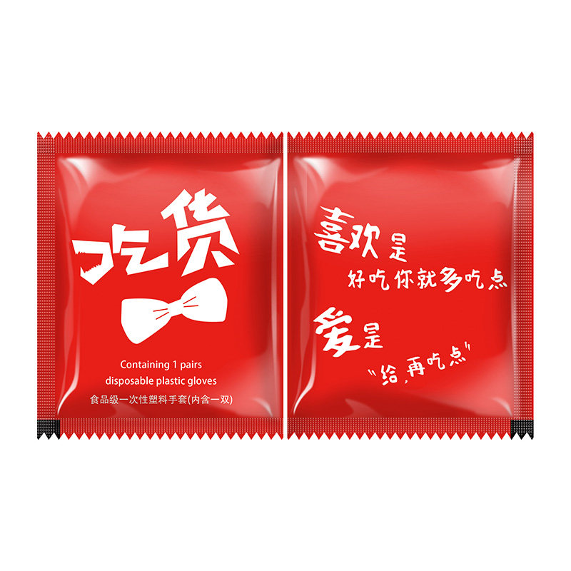 龙虾手套200只薄膜加厚