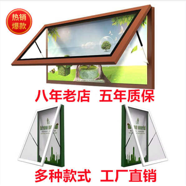 定制滚动广告灯箱壁挂式挂广告牌地铁站墙面壁挂式墙防水灯箱灯箱