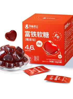 孕味食足孕妇能吃的富铁软糖