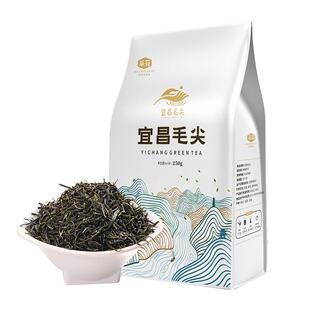 【2025新茶上市】采花茶叶宜昌毛尖雨前炒青绿茶250g口粮茶