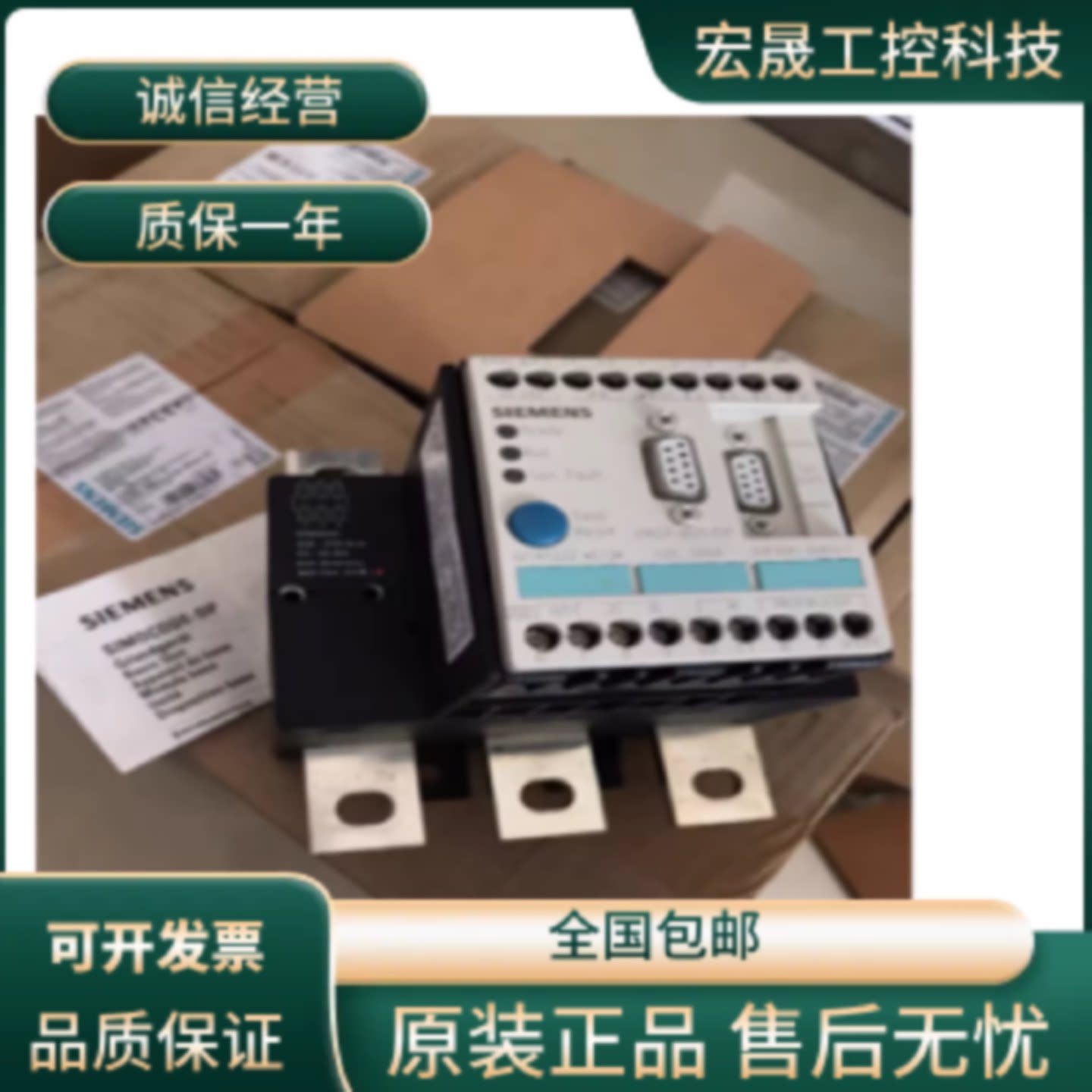 议价3UF5041-3AB10-1西门子电机保护控制器 3UF5041-3AB10-1 议价