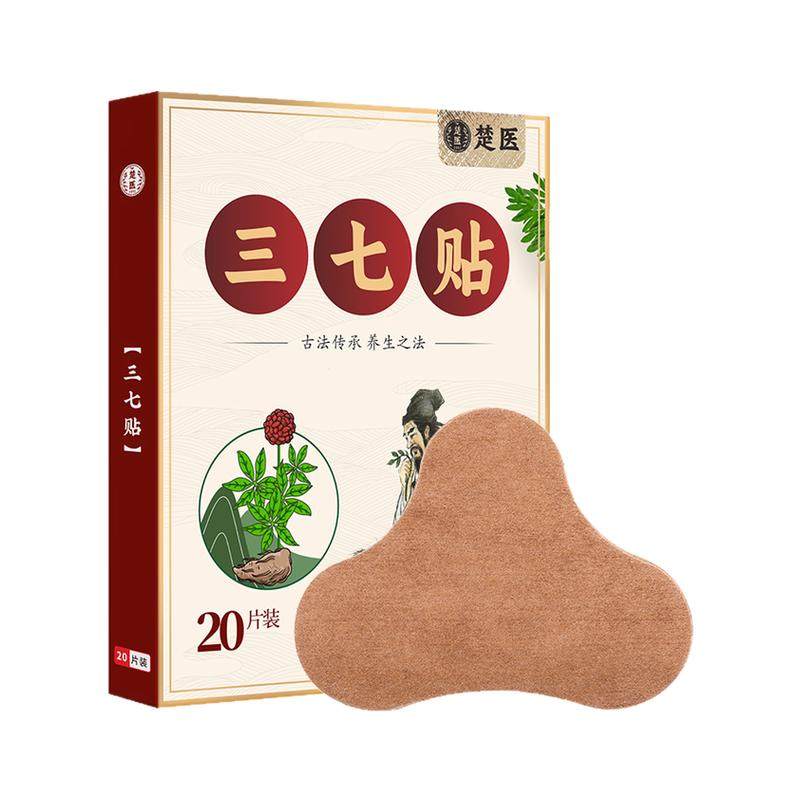 三七贴百年官方旗舰店扁氏正品颈椎肩周颈腰椎膝盖艾灸发热贴热敷