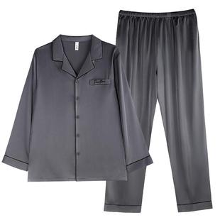 轩靓情侣睡衣女夏季冰丝长袖仿真丝绸可外穿大码春秋男家居服套装