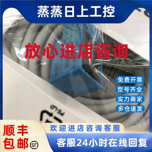 议价接近开关FL2R-4K6H-L5方型接近开关 询价为准
