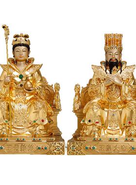 慈缘阁纯铜玉帝王母佛像