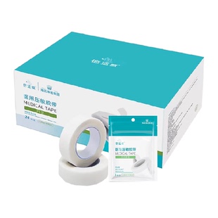 海氏海诺医用压敏胶带透气无纺布贴独立包装医疗强力纸压敏胶布卷