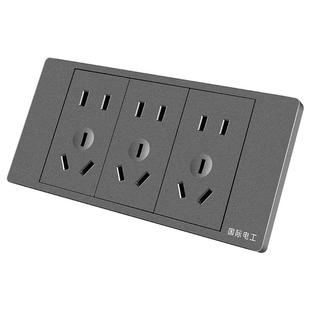 国际电工灰色118型开关插座面板墙壁家用厨房6孔9九孔十二孔多孔