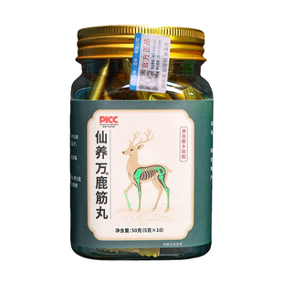 【拍一发三】高浓缩鹿筋丸东北特产仙养万鹿筋丸正品关节