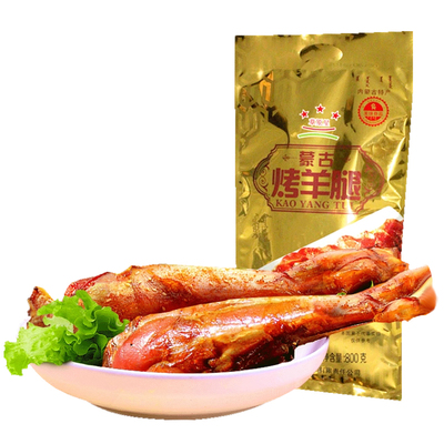 内蒙古烤羊腿星华源800g