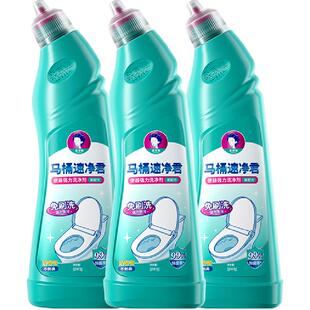 柔京姬马桶清洁剂洁厕灵一分钟强力去污厨卫除味除垢免刷洗厕所除