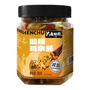 湖南特产酸辣鸡杂下饭菜鸡胗鸡心鸡肠香辣自制酱菜开味即食拌饭菜