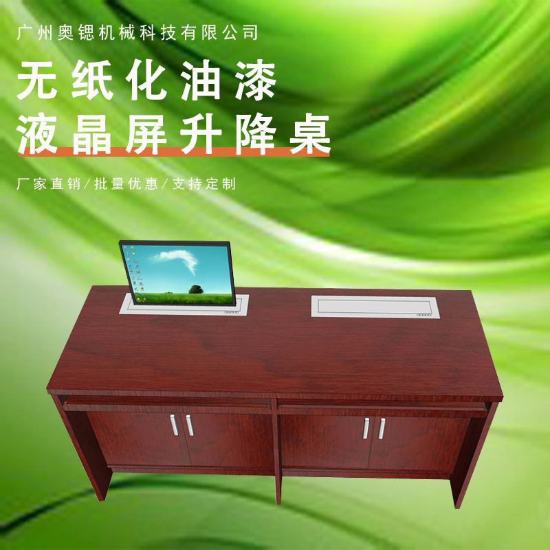 办公桌油漆衣液晶屏升降办公桌职员办公桌油漆电脑桌员工位会议桌